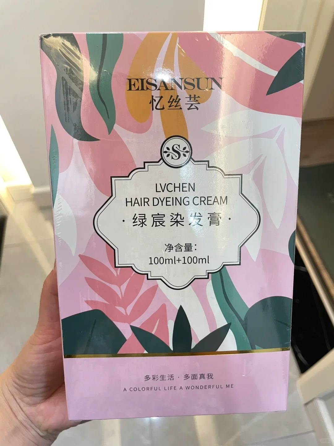 哪个牌子染发膏最好最安全?超高评价!