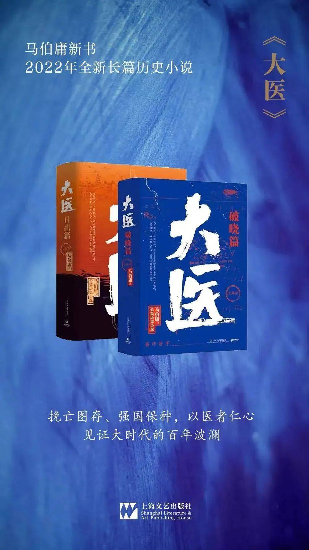 主角的中医医学系统的小说
