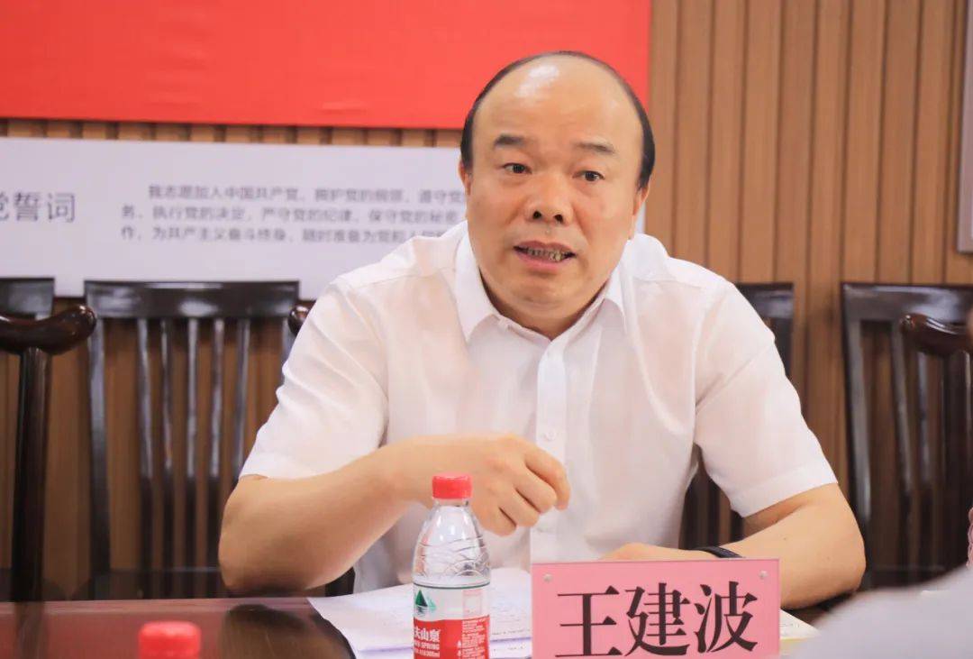 王建波赴大榭街道宣讲党的二十届三中全会精神