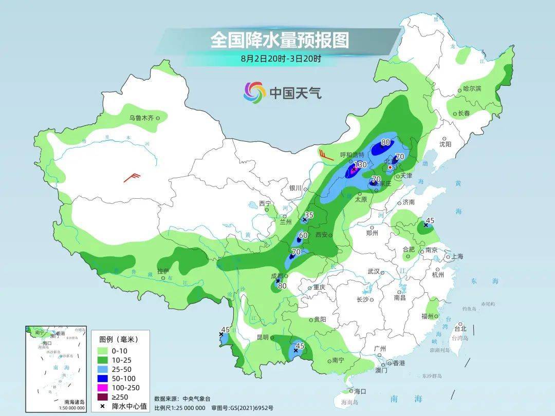 72.3℃地表温度破纪录！江浙沪遭遇今年来最强高温