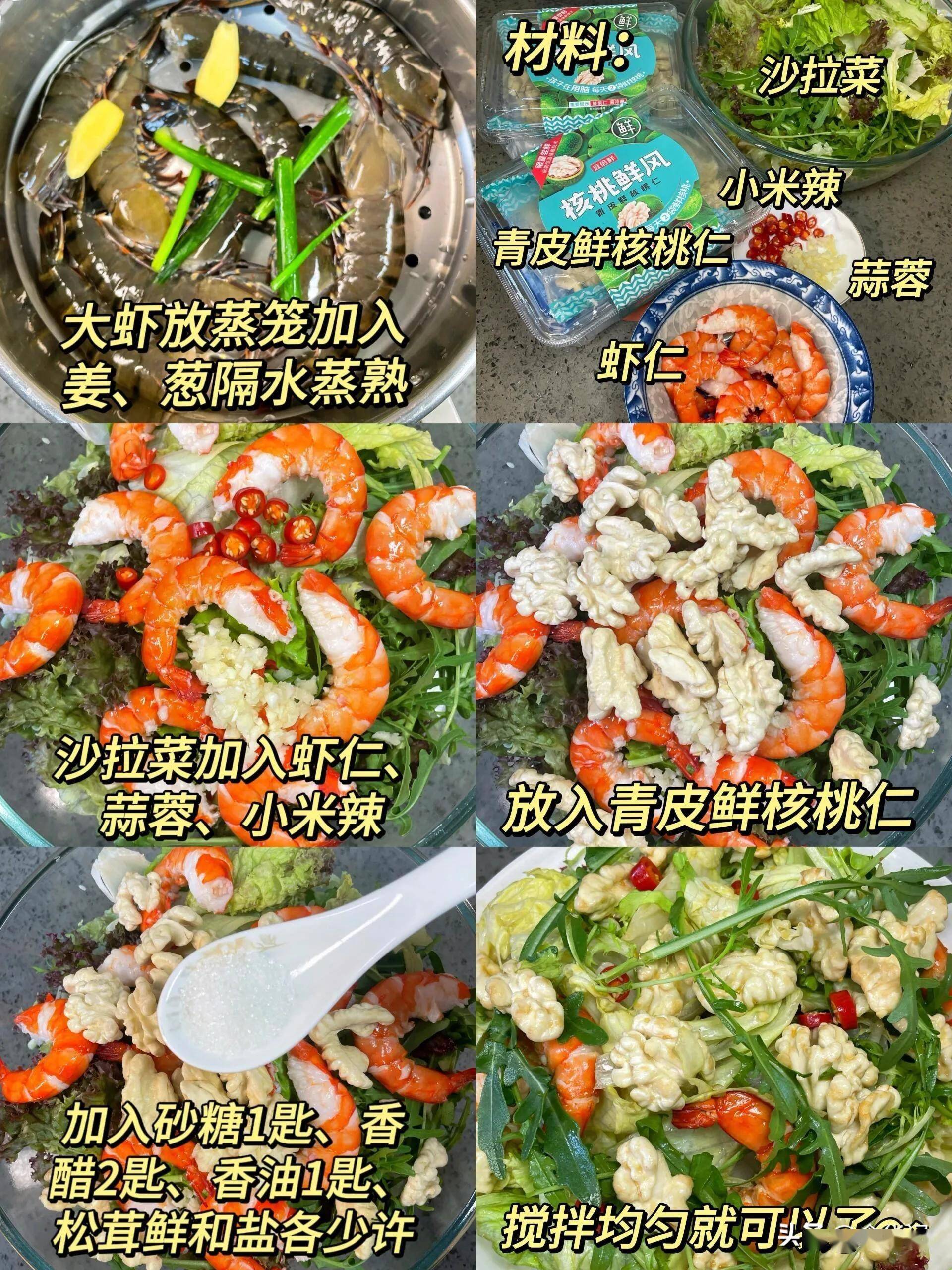 "高钙菜"排行榜,第一名钙是牛奶3倍,网友直呼:这东西能吃?