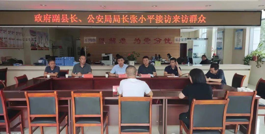 【领导干部接访下访进行时】张小平接待来访群众