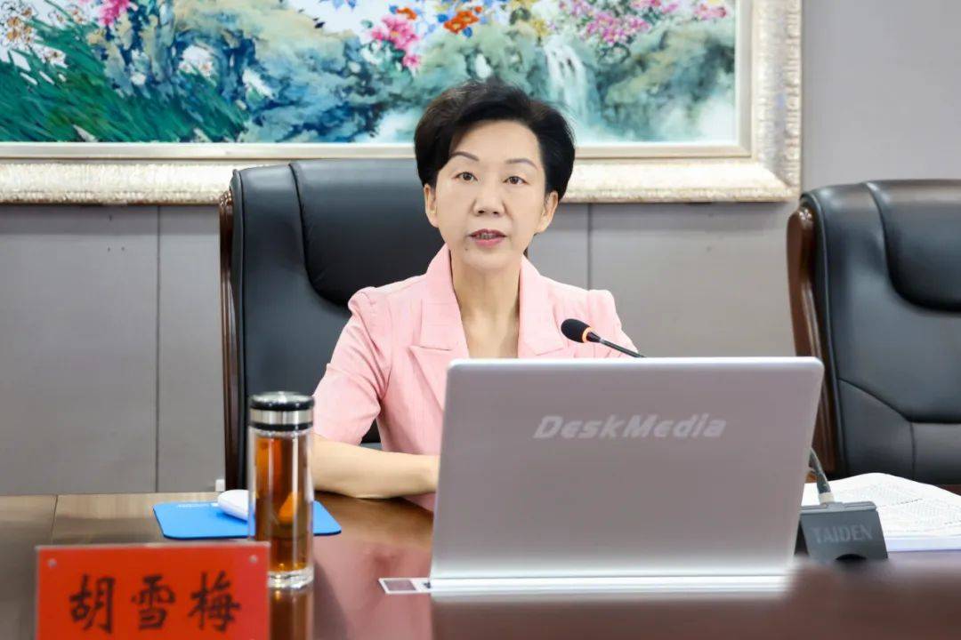 胡雪梅:倒排时间 落实责任 全力以赴办出高水准高品位