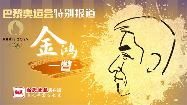 奥运·特稿｜阿德里亚娜为危地马拉夺得历史首枚奥运金牌，女枪神曾有一个体操梦