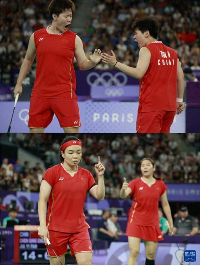 国羽会师决赛!提前锁定巴黎奥运会羽毛球女双金牌