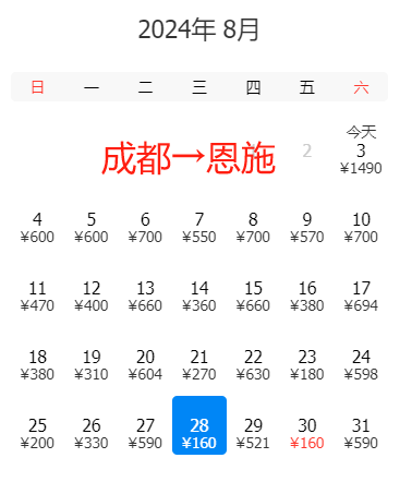 🌸赤峰日报【澳门管家婆一肖一码100精准】_广州市白云城市建设投资有限公司为均禾涌（华南快速至白海面闸段）整治工程建设管理服务第一中标候选人