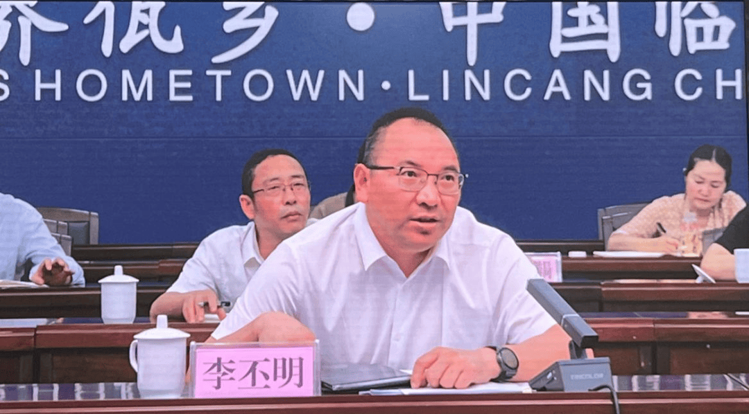 临沧市召开常住人口城镇化率提升工作推进会