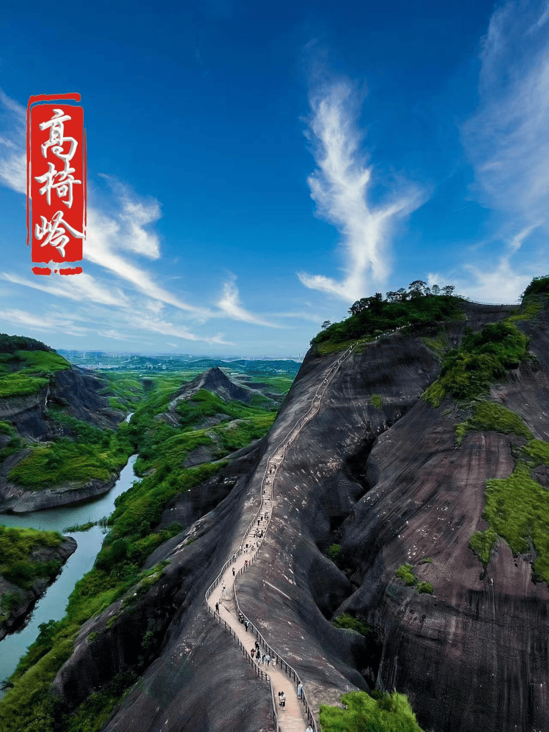 郴州 一次畅玩三大王牌景点