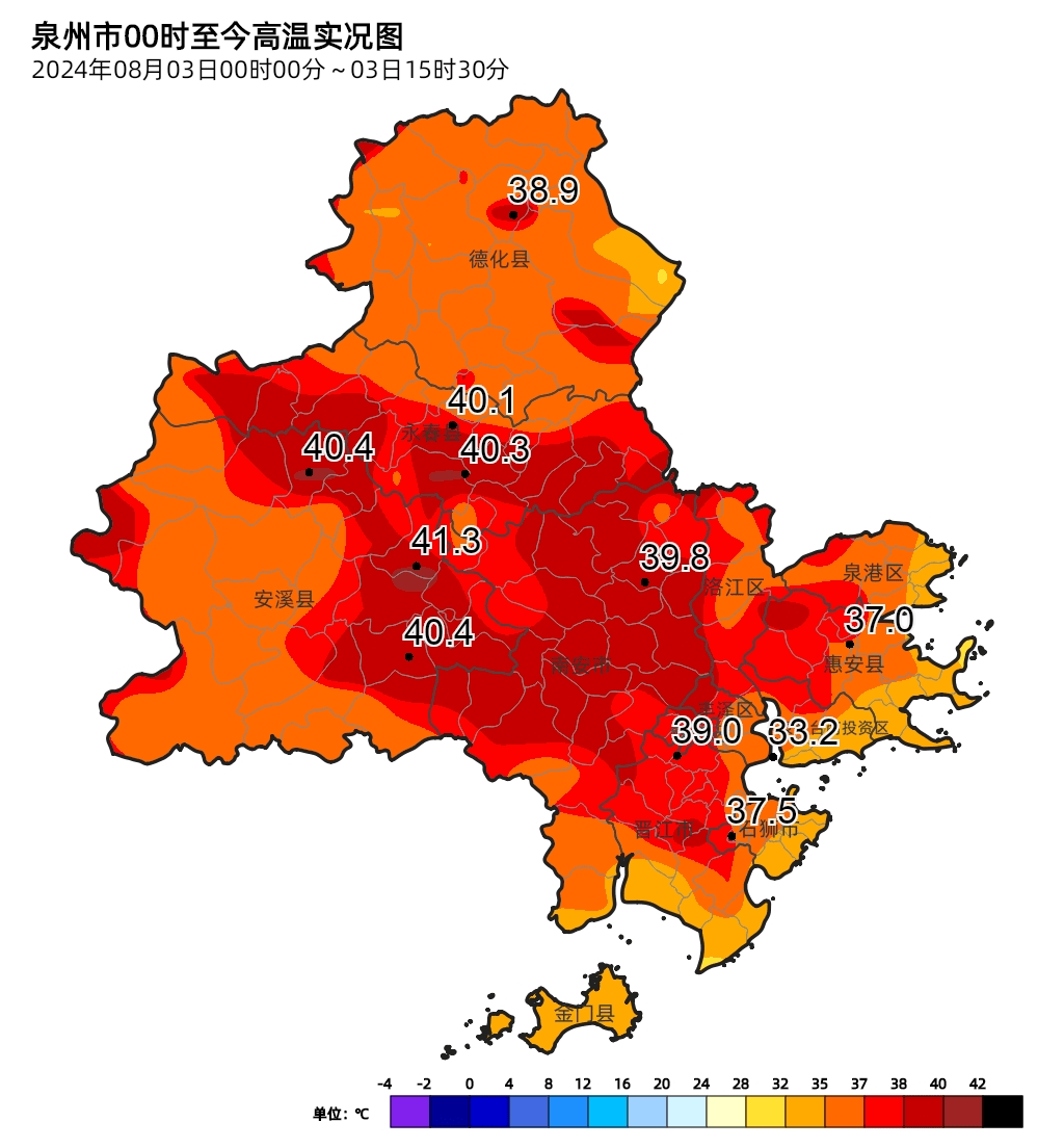 这天气以安溪金谷镇41.