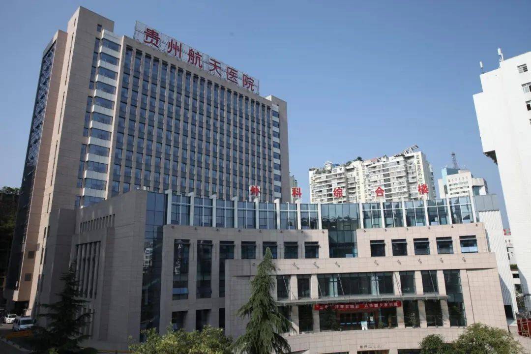 又有两家三甲医院书记,院长被查!_遵义市_附属_医疗
