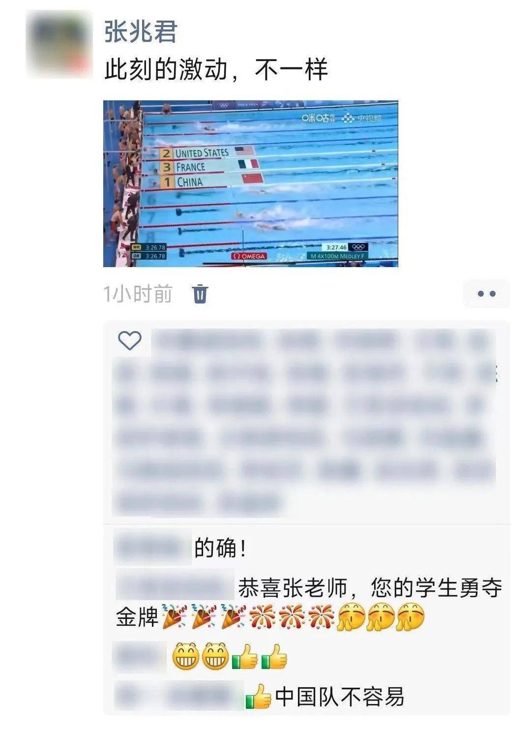 全网都在夸他们帅,其中一个在武汉_孙佳俊_小学_闫子贝