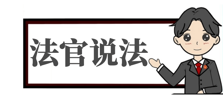 业主被9499www威尼斯停车场升降杆砸伤物业公司有责吗？(图2)