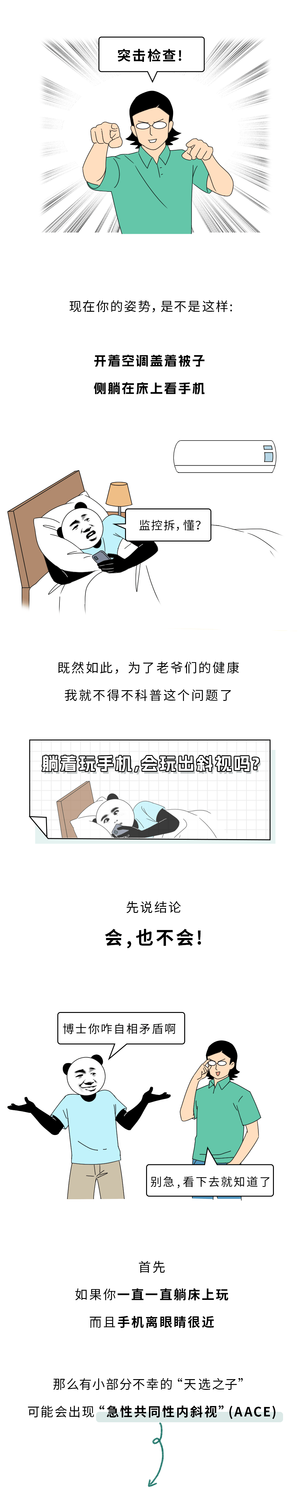 1000_4877竖版 竖屏