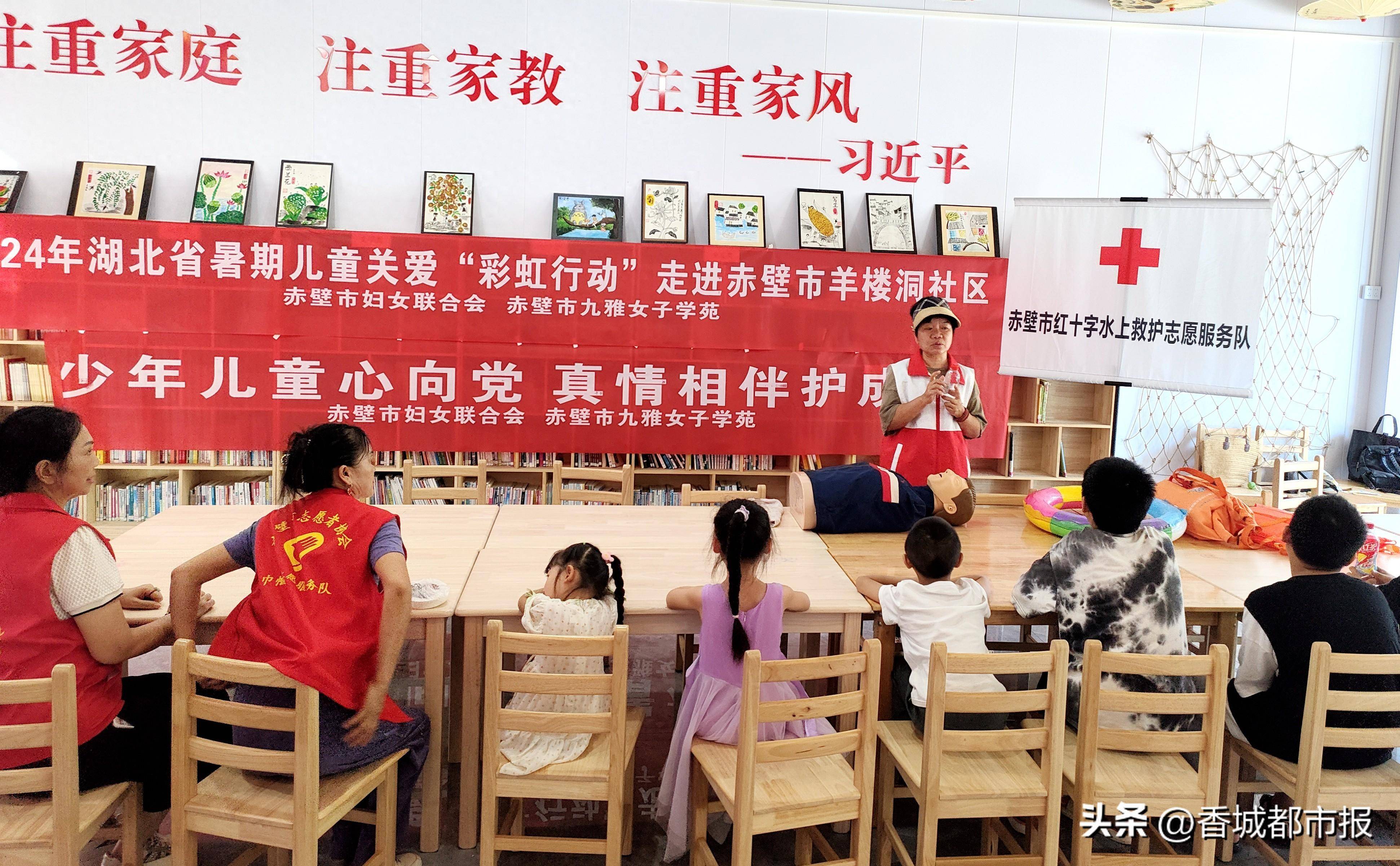 防溺水安全知识讲座进社区_救生衣_在实践中_程晓芳