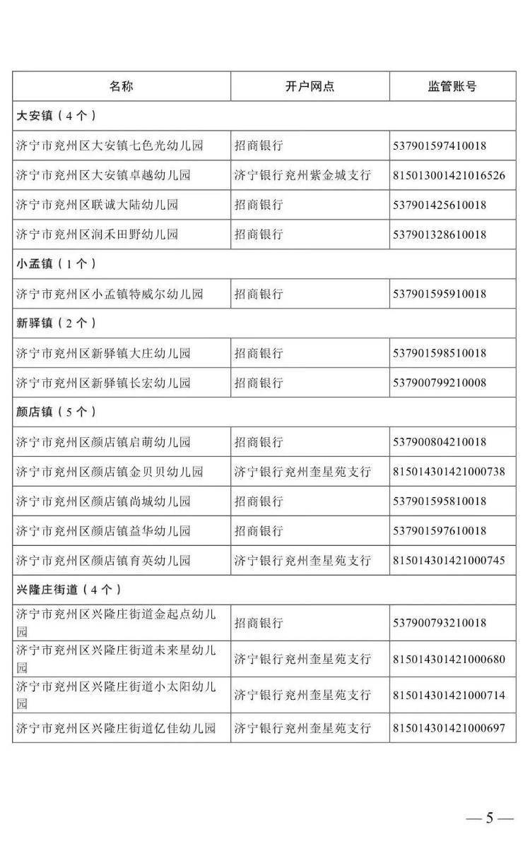 火狐影视：澳门最快最准的资料-以艺术教育高质量发展助力教育强国建设