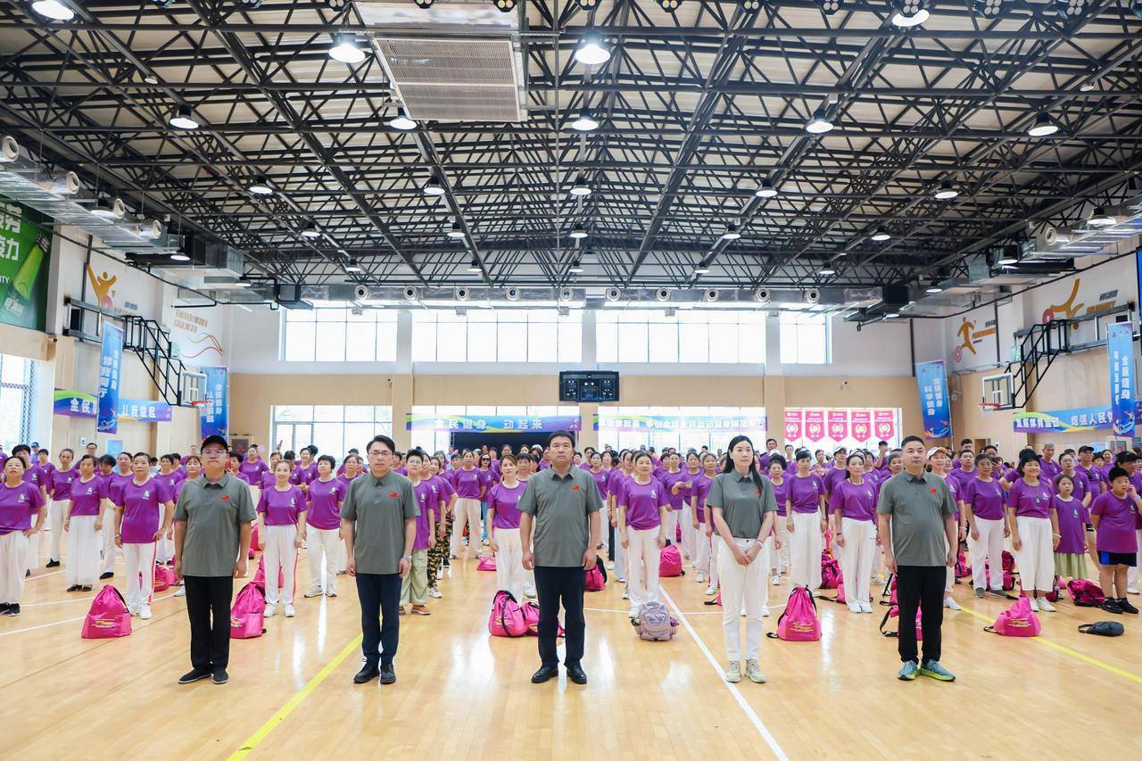 全省联动“全民健身日”主题挑战活动在浙江各地掀起全民健身热潮(图3)