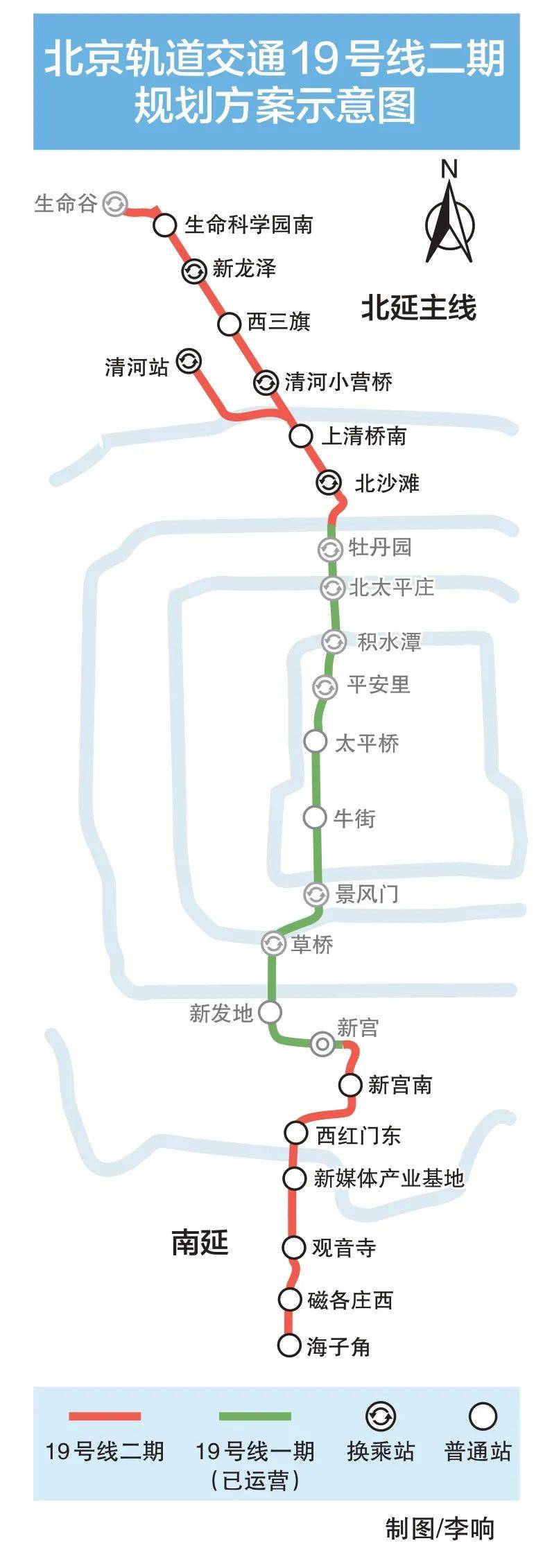 北京大兴区地铁线路图图片