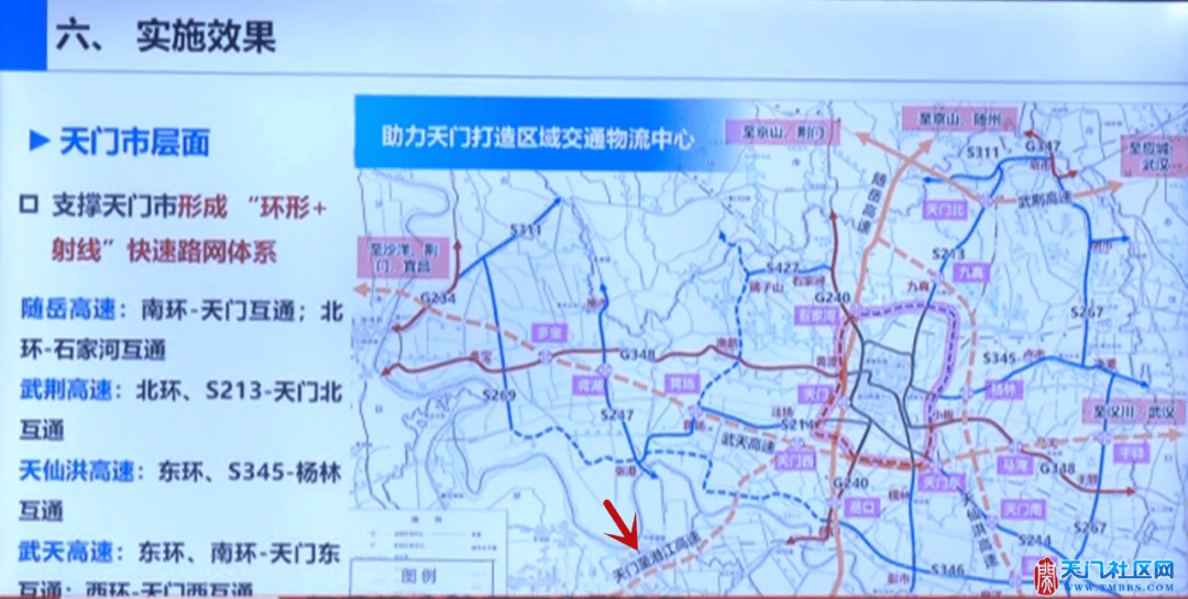 天门至潜江高速公路来了(规划中)!