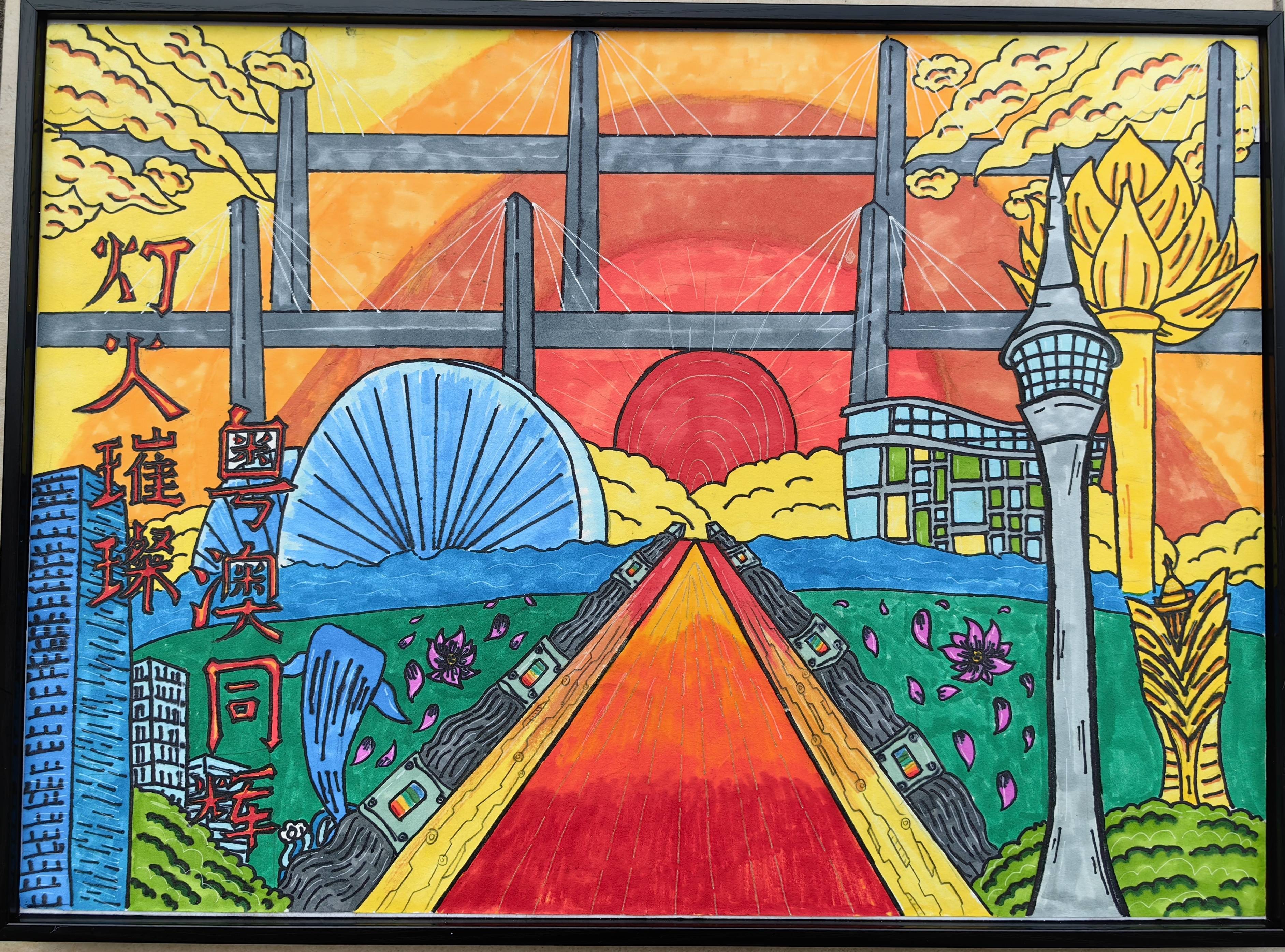 点赞!青少年笔下的"粤澳同辉",有奖征集等你来