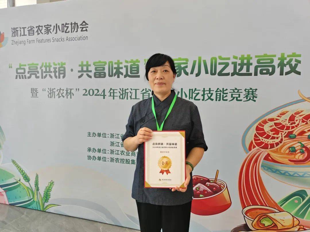 近日,磐安云上山珍药膳小吃走进浙江农业商贸职业学院,代表我县参加"