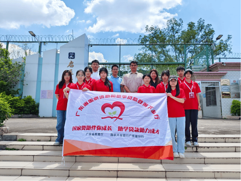 政策下乡助宣传,青春聚力正当时 | 广师大暑期资助政策下乡宣传活动