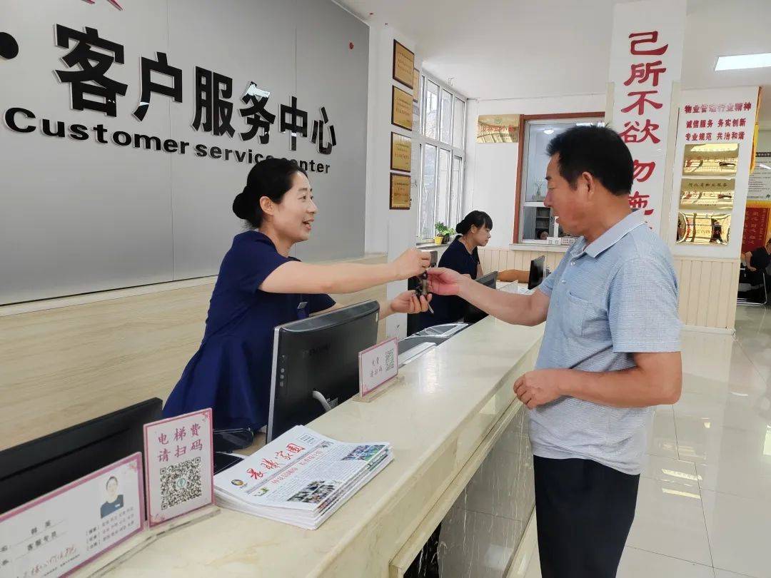 温情服务 点亮生活每一刻