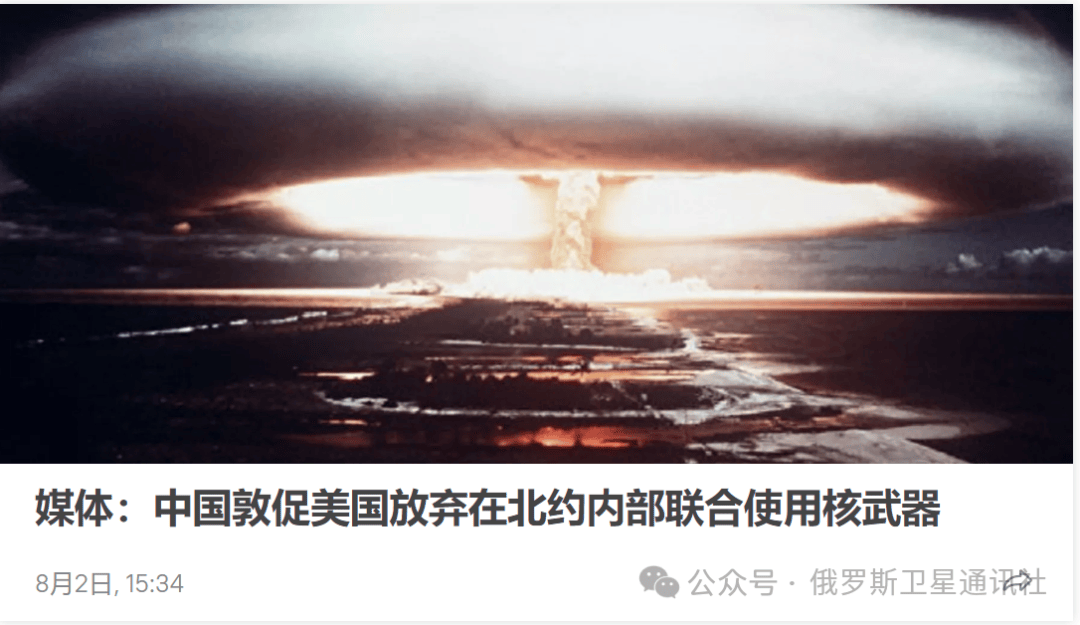 广岛遭原子弹轰炸周年仪式上无一位日本政界人士提到美国