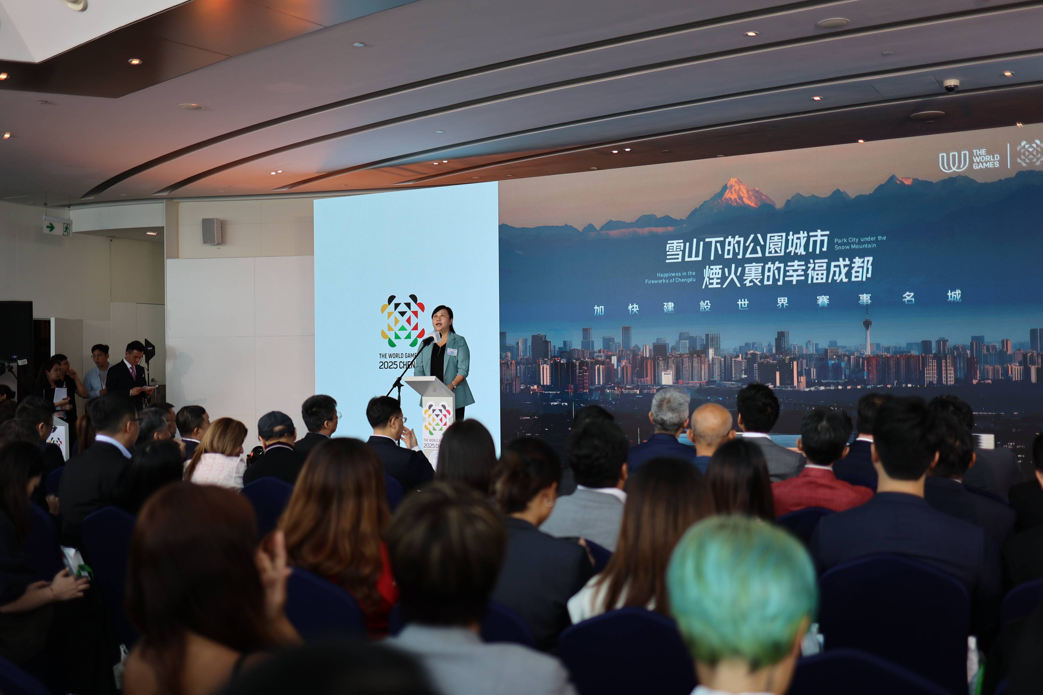 活动现场,成都世运会执委会与香港体育协会暨奥林匹克委员会签署战略