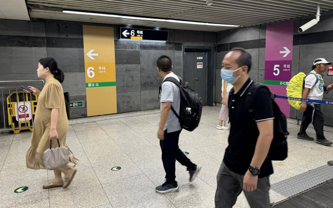 北京东四地铁站启用“双向换乘”模式,步行距离节省约百米_客流_乘客_车站