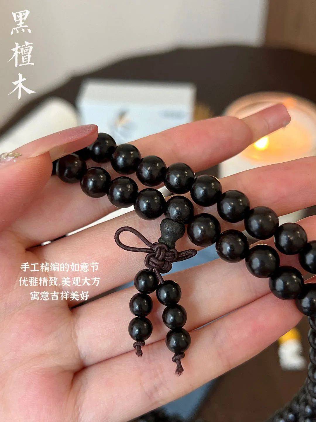 男女可戴的黑檀木手串!招财纳福,把好运平安戴身上!_寓意_质感_抛光