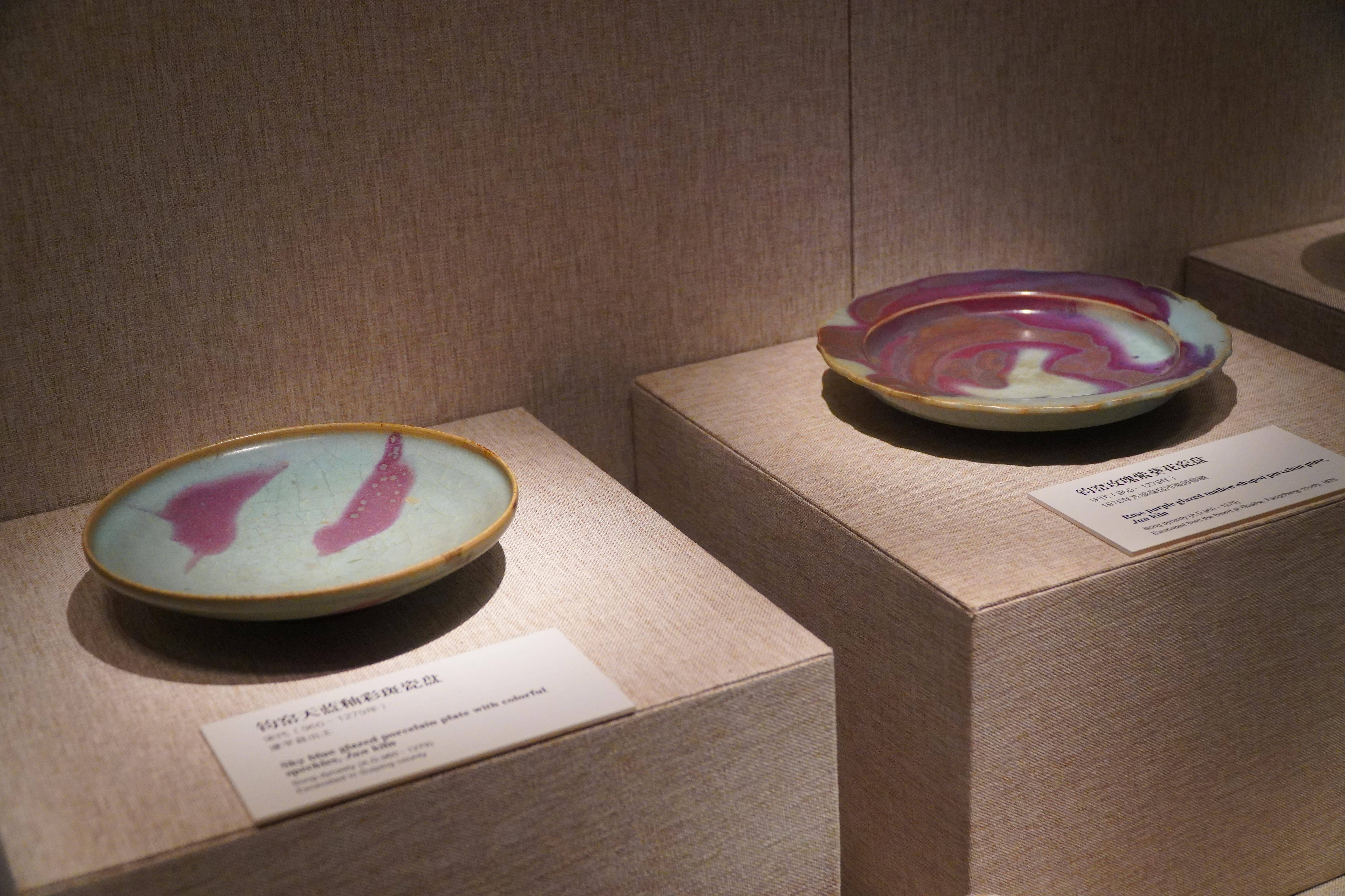 河南博物院馆藏宋代钧瓷.