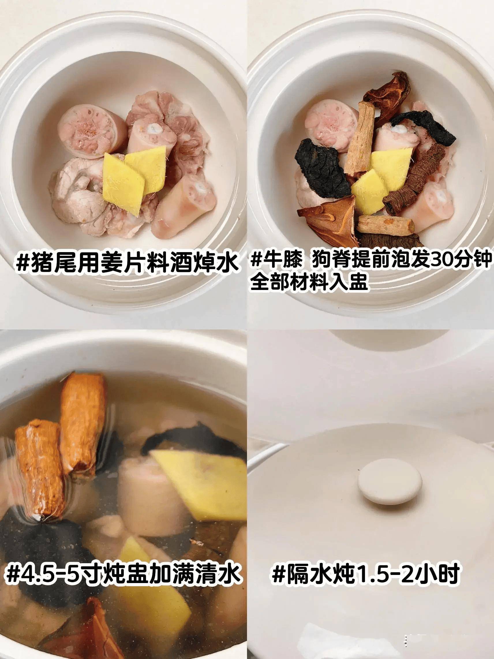 药膳配方大全100例关节的简单介绍