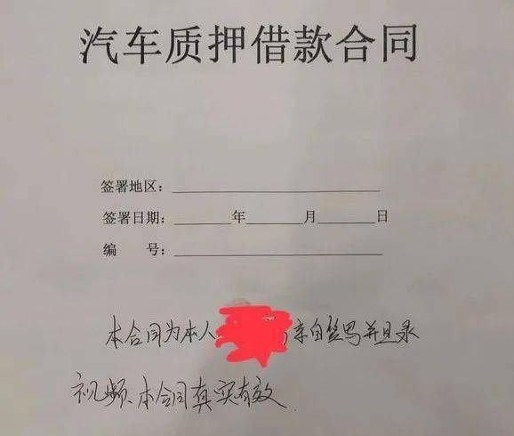 拿到车后,邱某先是通过业内渠道查到车主信息,随后伪造了一张行驶证