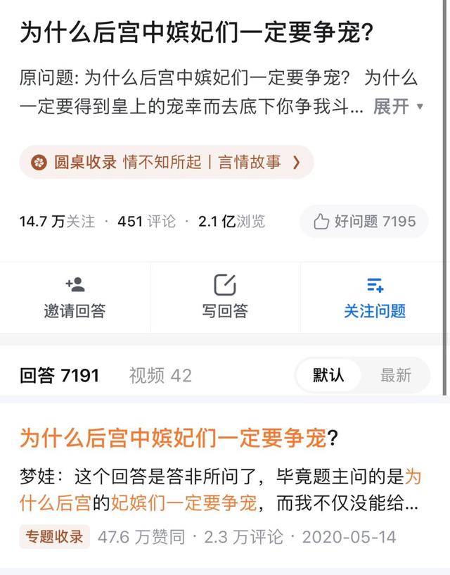 就会有故事……短篇网文将迎来百亿时代 有问题