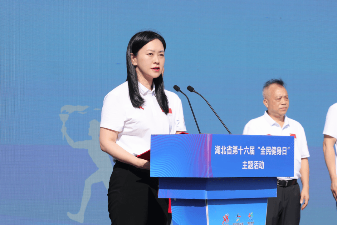 省体育局党组成员,副局长骆启义,江汉区委副书记,区政府区长叶文静