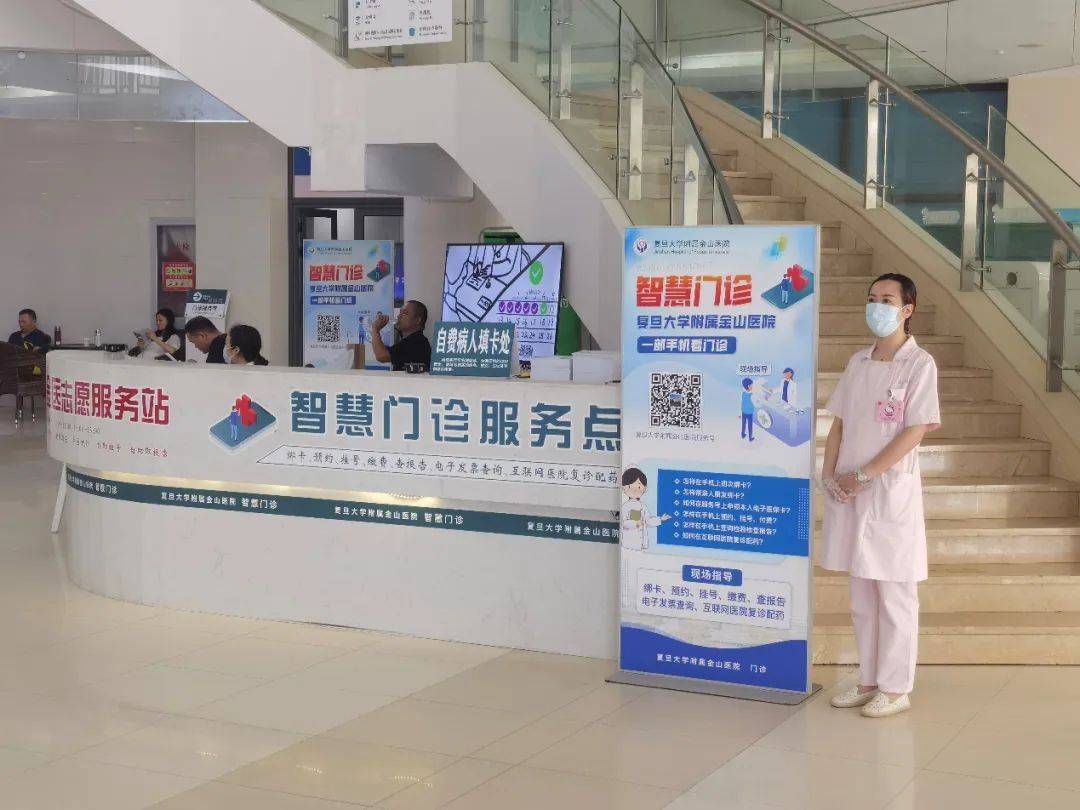 关于同仁医院代诊挂号服务-让就医更轻松的信息