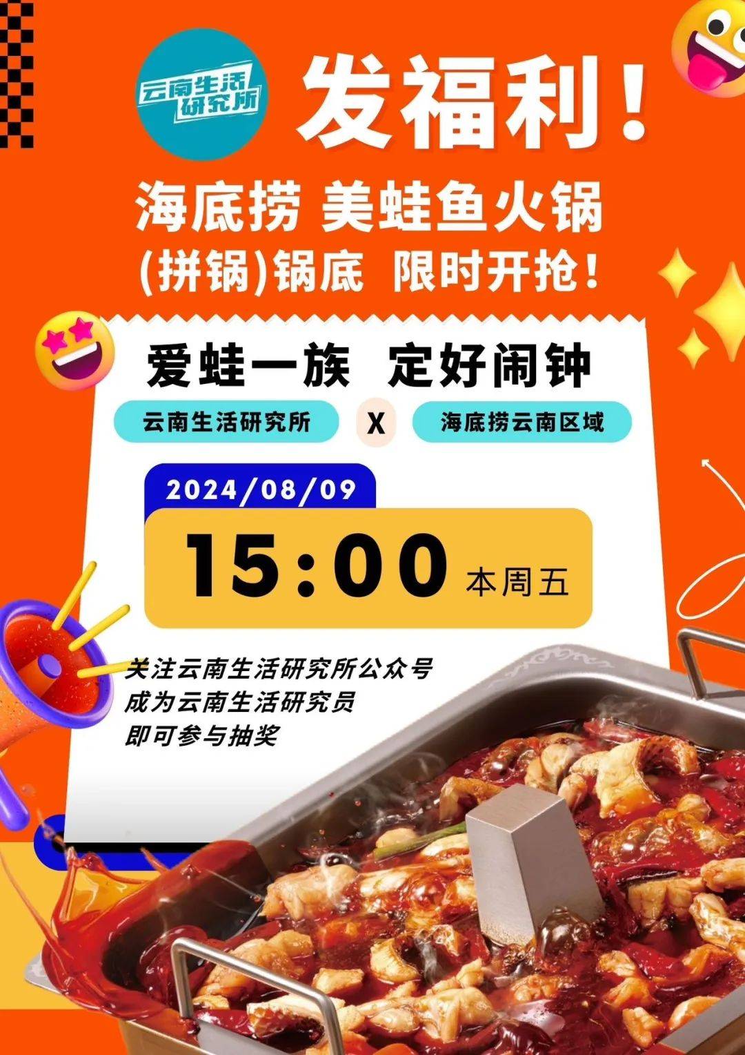 开屏新闻记者 孙江荭 海底捞供图海报制作 龚楚童责任编辑 陶彦然责任