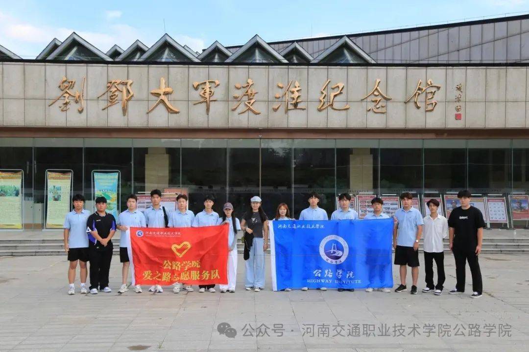 青春豫有引力 | "乡"约盛夏,青春正当时!