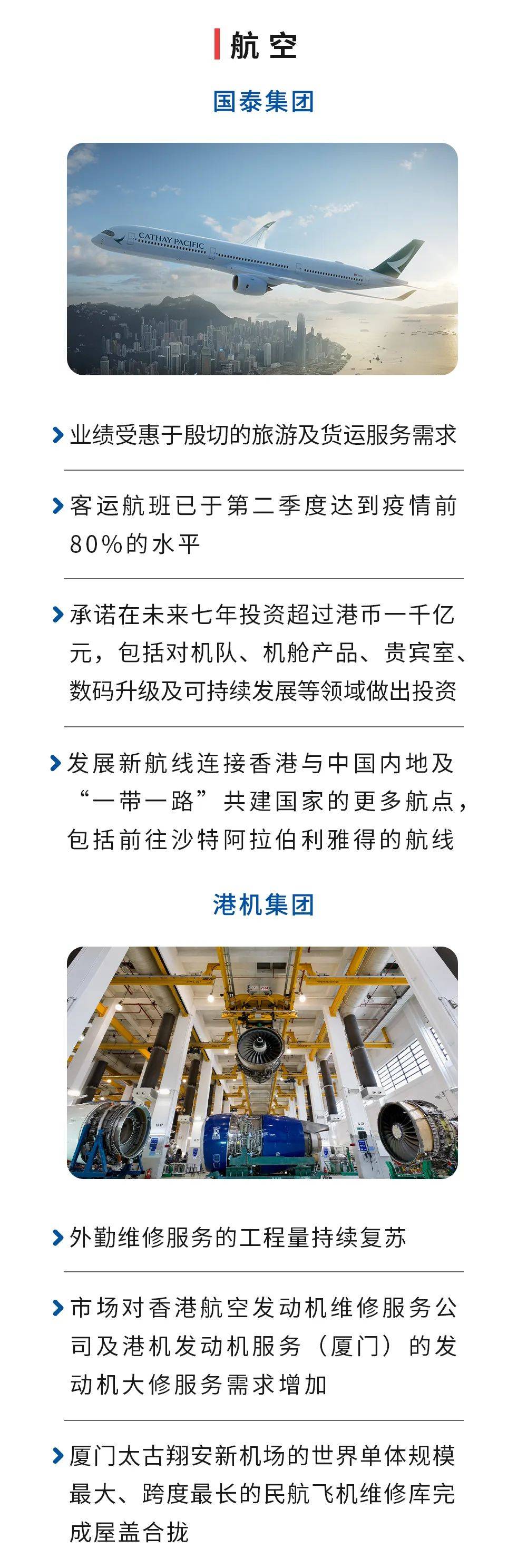 头条股东有哪些名字(头条股东有哪些名字呢)