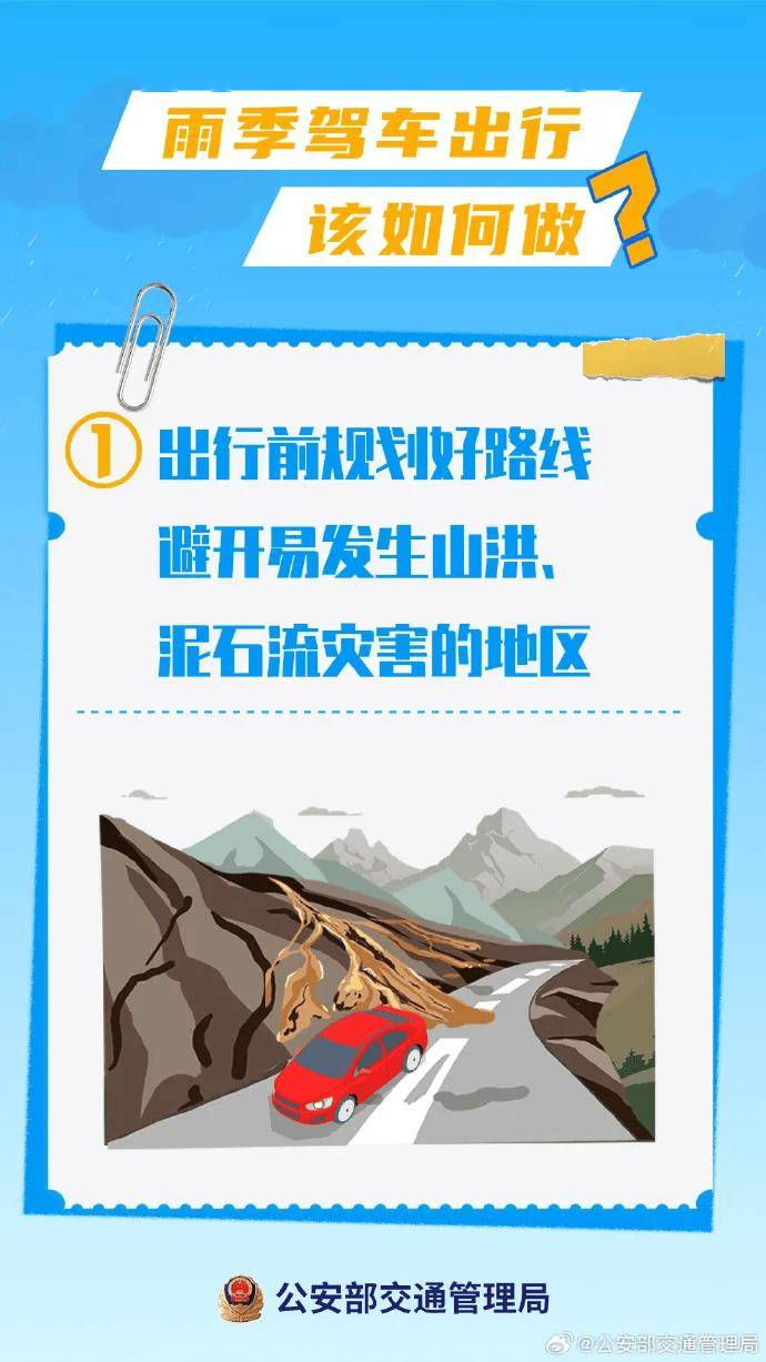 北京多区升级发布暴雨橙色预警！-北京升级发布暴雨橙色预警信号