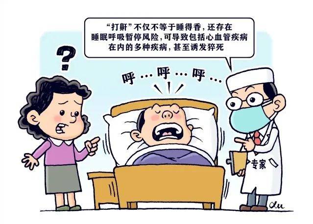 慢性病防治〗慢病防治,科普先行