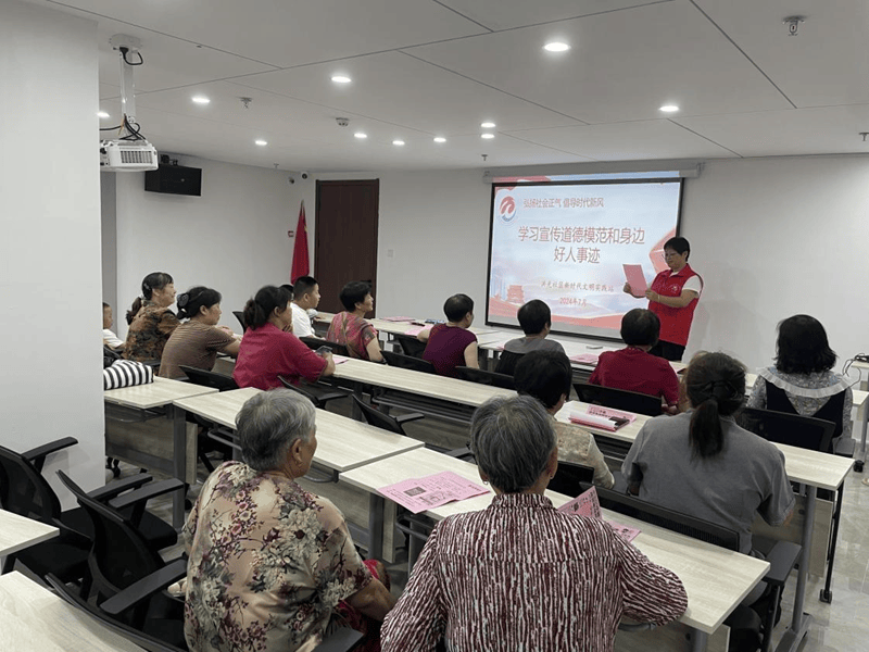 站开展学习宣传道德模范和身边好人事迹主题活动,广泛传播好人故事,让