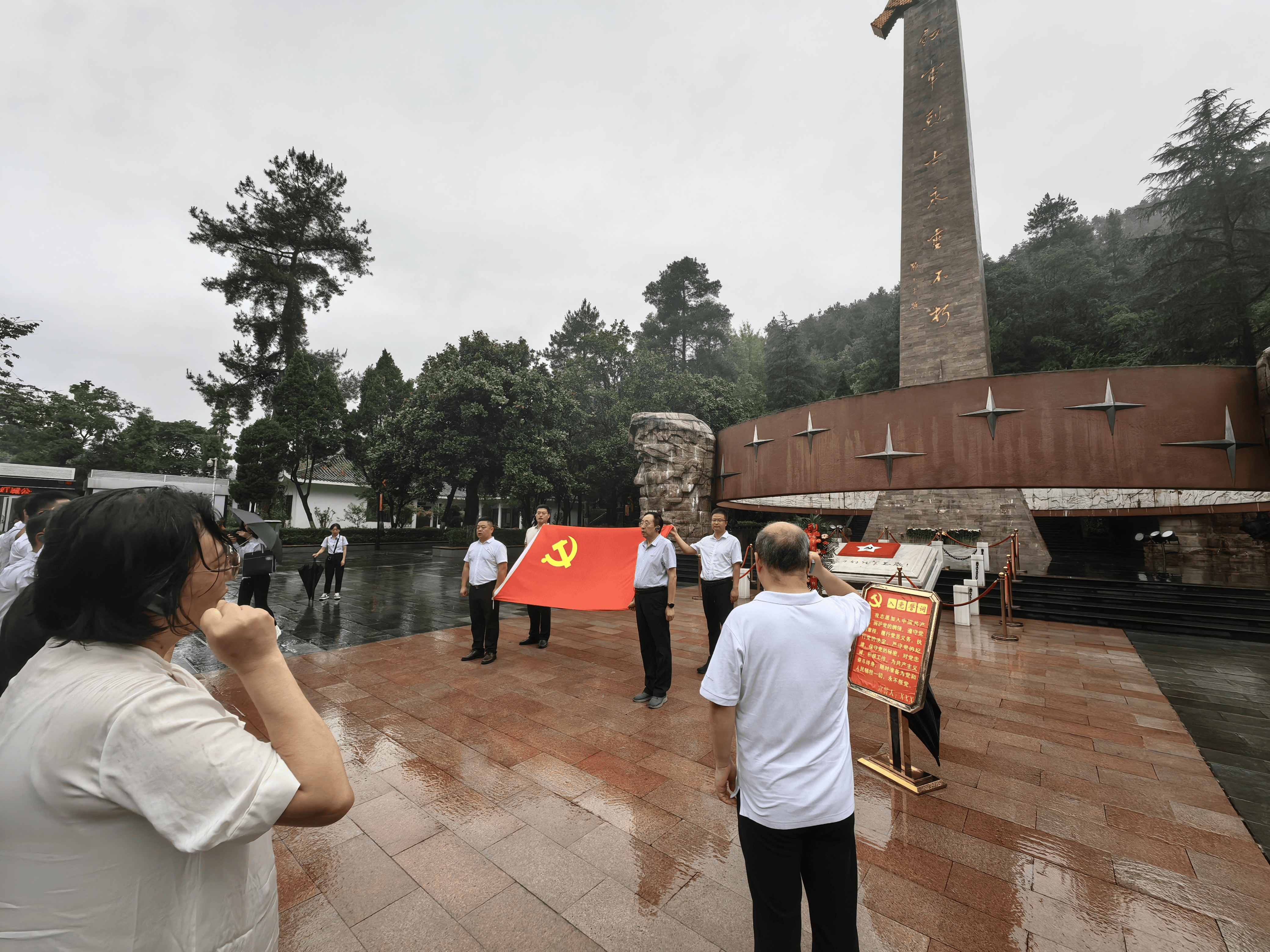 遵义会议人员名单图片