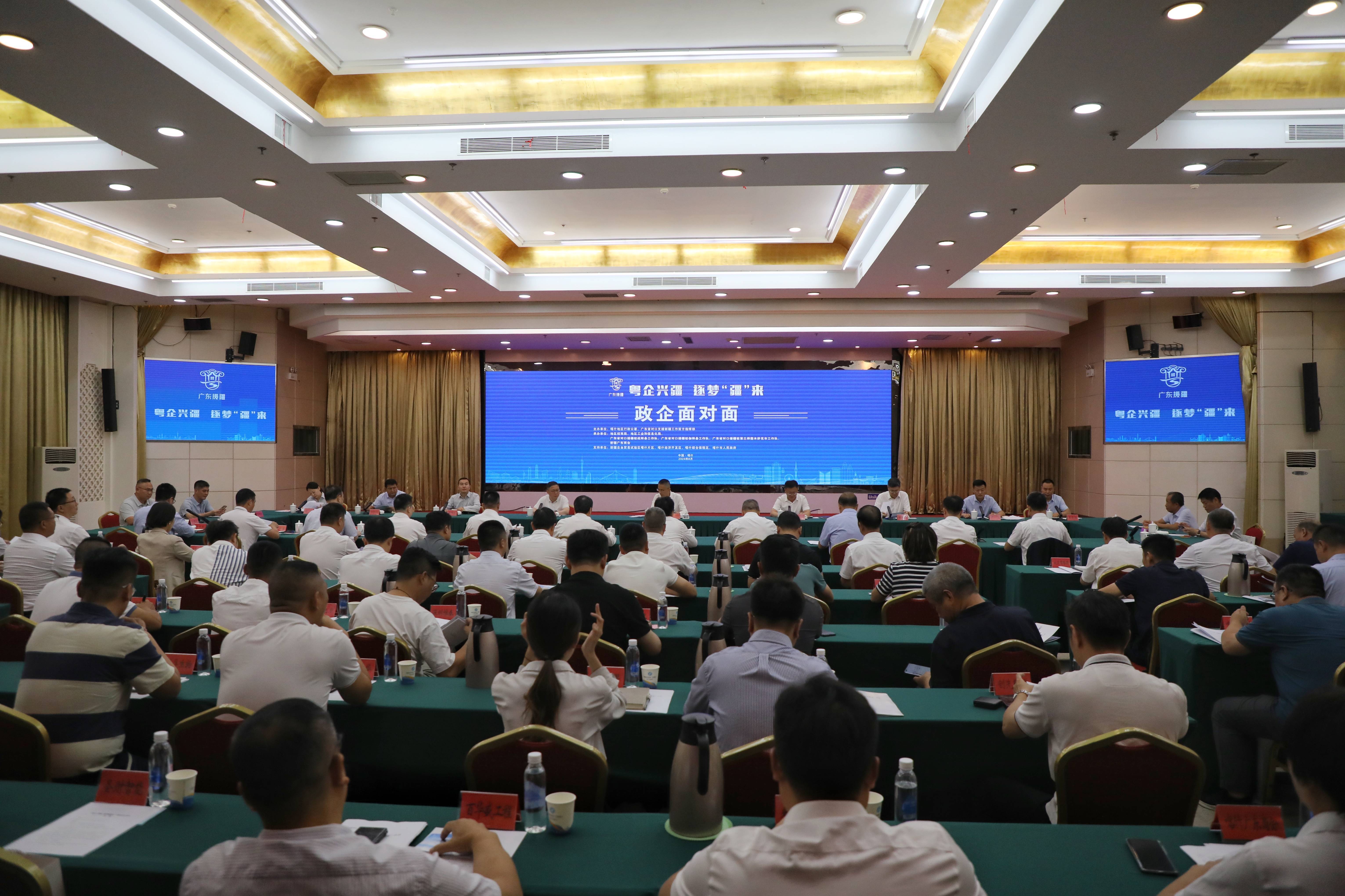 中共喀什地委副书记林国华出席活动并讲话,喀什地区行政公署相关滴换
