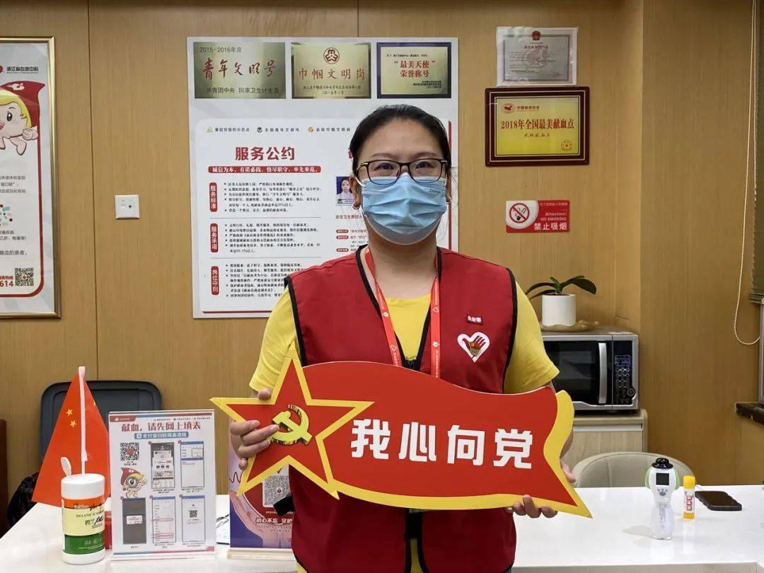 充分发挥党员先锋带头作用,用爱心行动让胸前的党徽熠