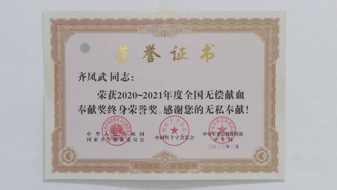 他以无私的奉献和不懈的努力,为患者点亮了生命的希望之光.