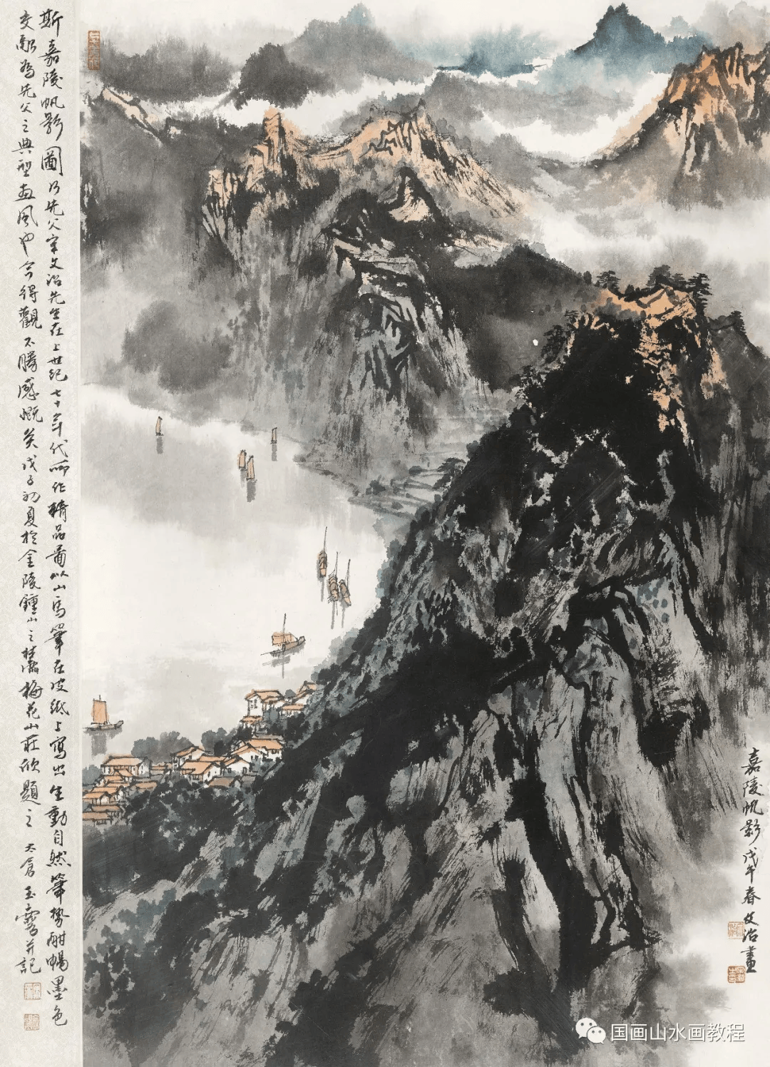 66幅国画大师宋文治的精品山水画作品赏析