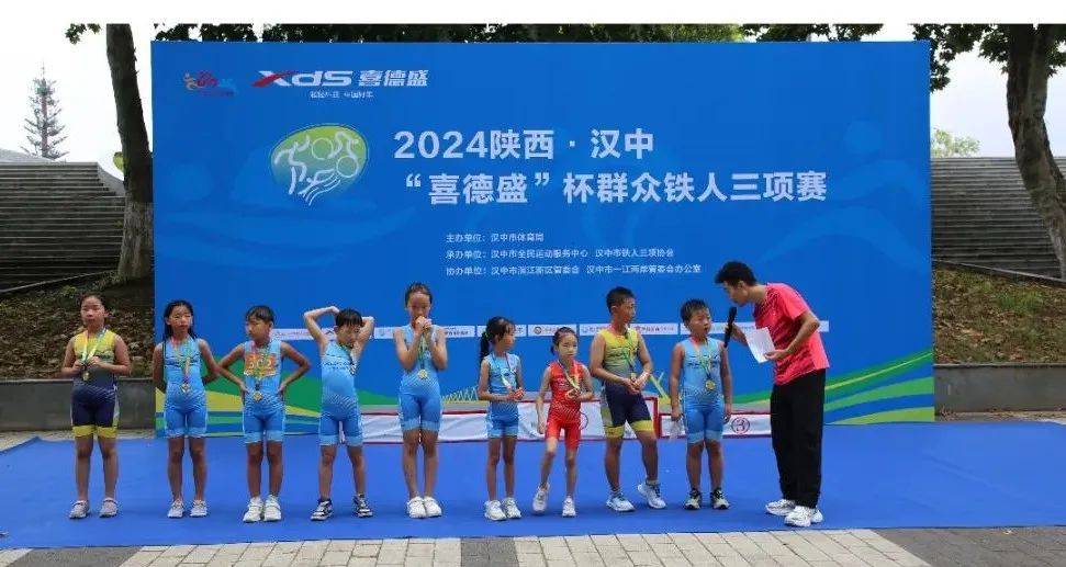 2024年汉中群众铁人三项赛开赛_比赛_巴黎奥运会_男子
