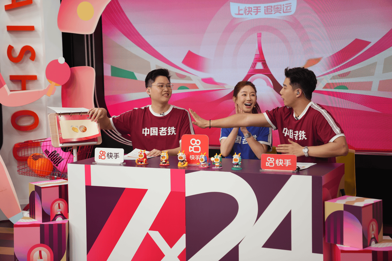 打造一站式内容+消费场景 快手《一起看奥运》观看量超5亿