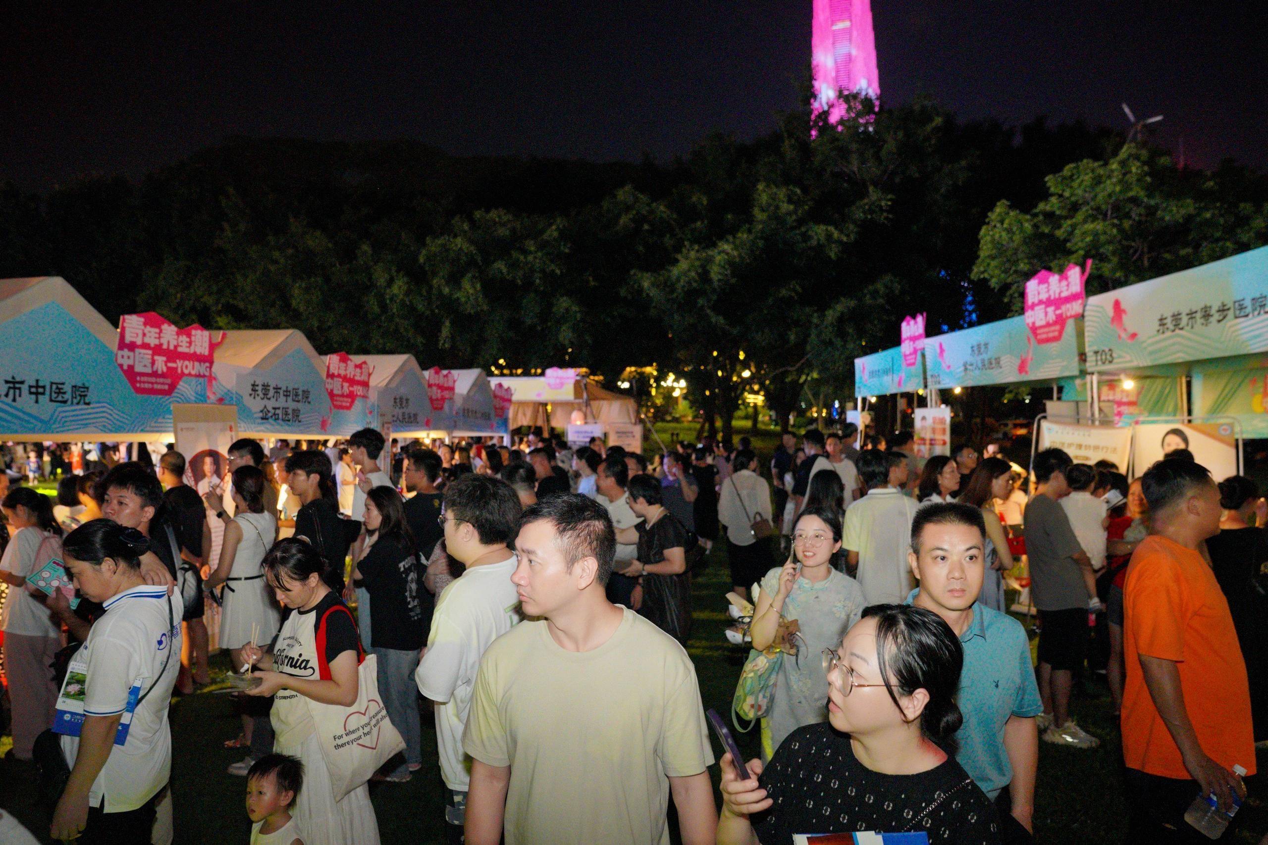 有"药草香"更有"烟火气",东莞市首个中医药文化夜市火爆"开市"